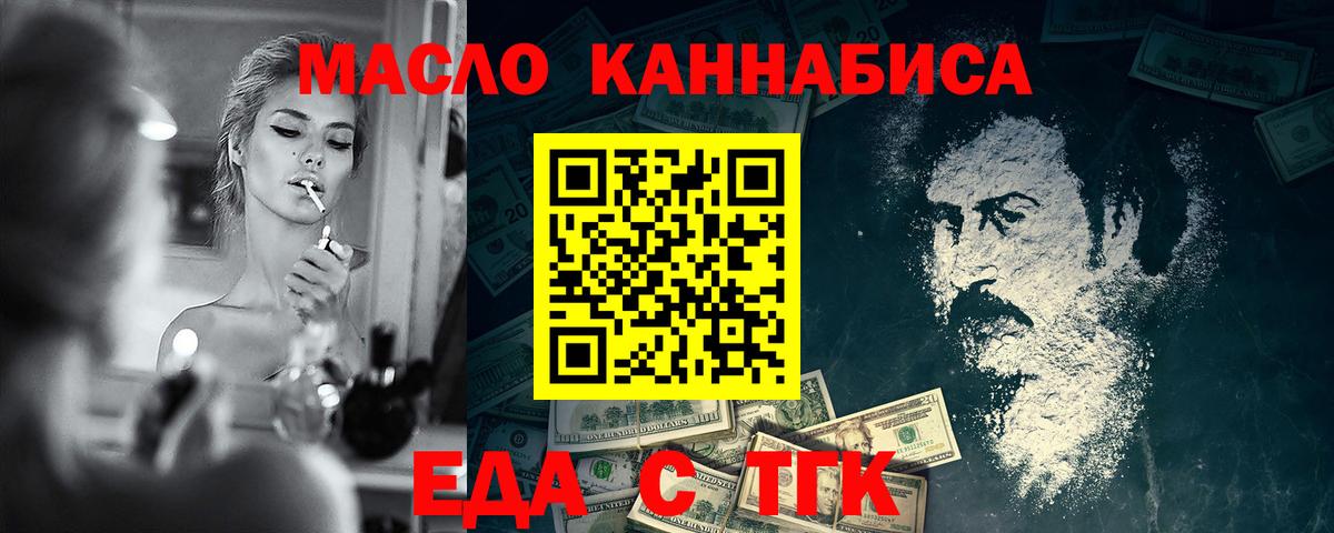 Canna-Cookies конопля  Вход с VPN  Барабинск 