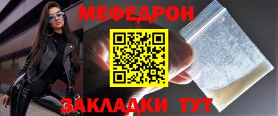 кокаин премиум Конаково