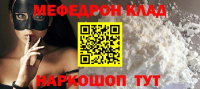 кокаин премиум Конаково