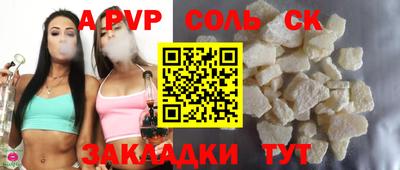 apvp Коммунар