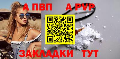 apvp Коммунар