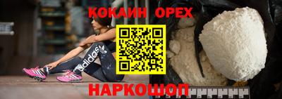 альфа пвп VHQ Комсомольск-на-Амуре