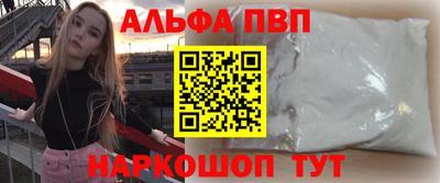 кокаин премиум Конаково
