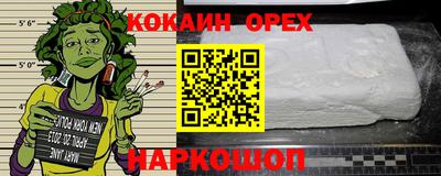 альфа пвп VHQ Комсомольск-на-Амуре