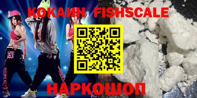 альфа пвп VHQ Комсомольск-на-Амуре