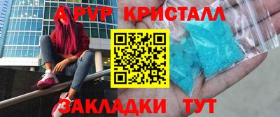 apvp Коммунар