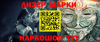 кокаин премиум Конаково