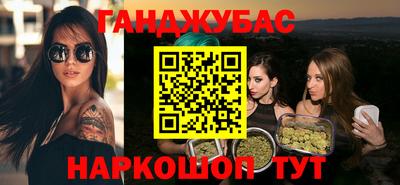 альфа пвп VHQ Комсомольск-на-Амуре