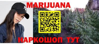 кокаин премиум Конаково