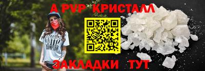 apvp Коммунар