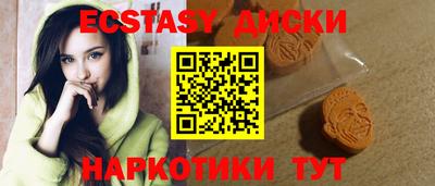 альфа пвп VHQ Комсомольск-на-Амуре