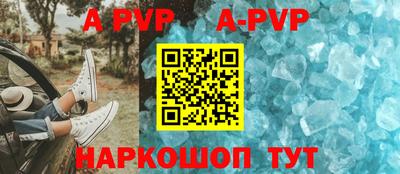apvp Коммунар