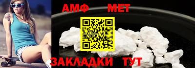 альфа пвп VHQ Комсомольск-на-Амуре