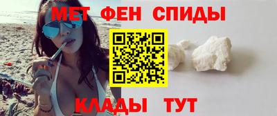альфа пвп VHQ Комсомольск-на-Амуре