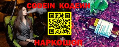 альфа пвп VHQ Комсомольск-на-Амуре
