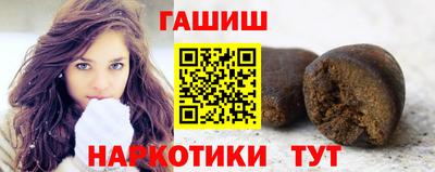 кокаин премиум Конаково