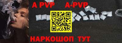 кокаин премиум Конаково