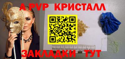 кокаин премиум Конаково