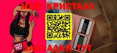 кокаин премиум Конаково