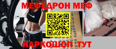 альфа пвп VHQ Комсомольск-на-Амуре