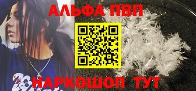 кокаин премиум Конаково