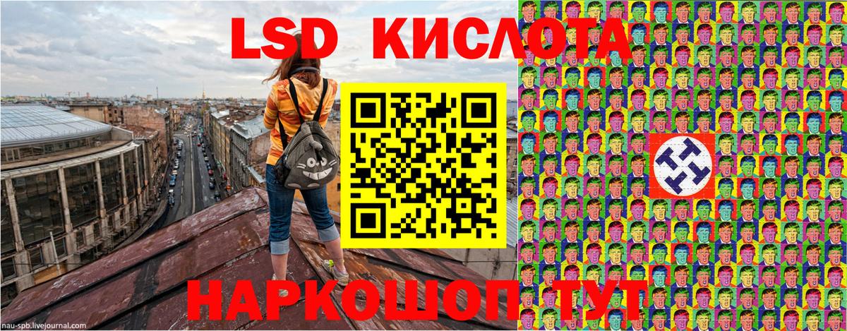 Наркотические марки 1,8мг Барабинск