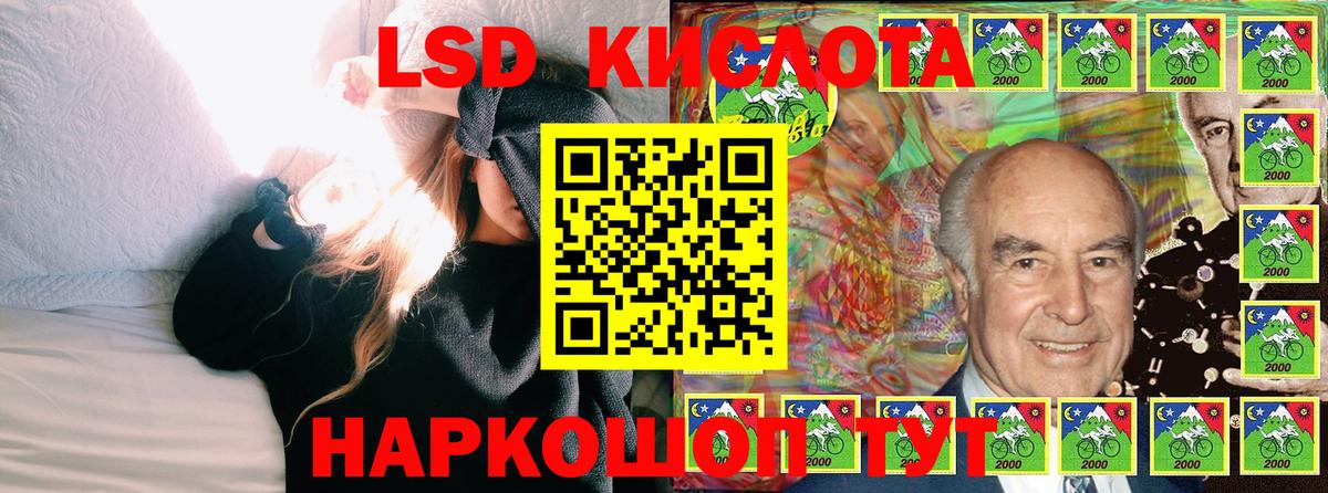 Марки NBOMe  Наркотические марки 1500мкг  Наркотические марки 1500мкг  Вход с VPN  Барабинск 