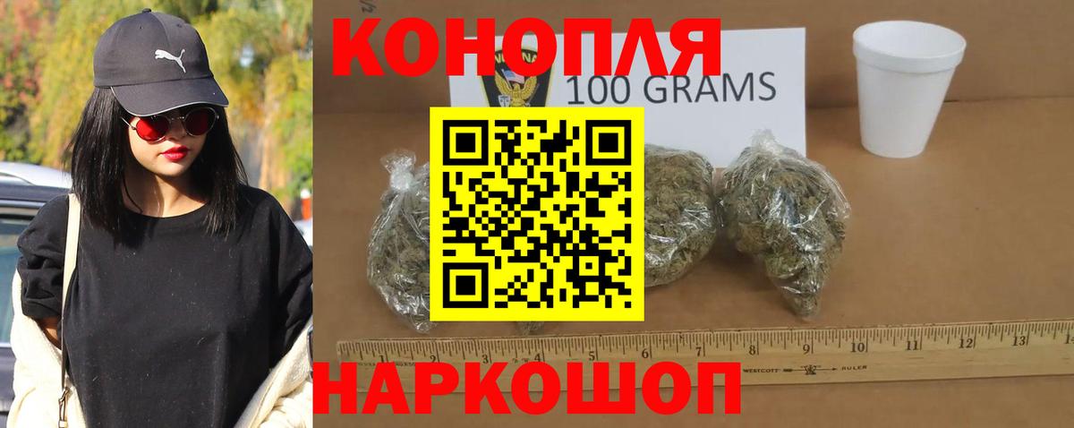 Марихуана марихуана  Марихуана планчик  Вход с VPN  МАРИХУАНА конопля  Бошки Шишки AK-47  Барабинск 
